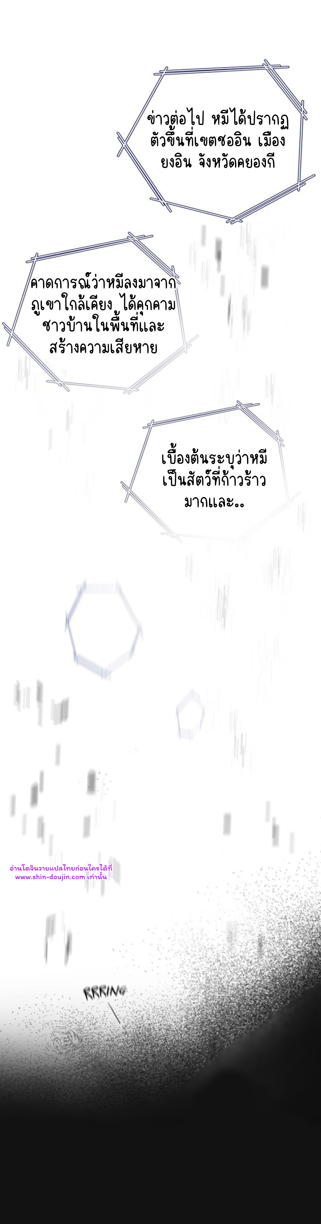 Let’s meet alive EP 2